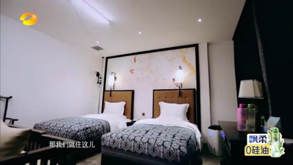 Xi'An Impression Nanhu Lake Homestay Exterior foto